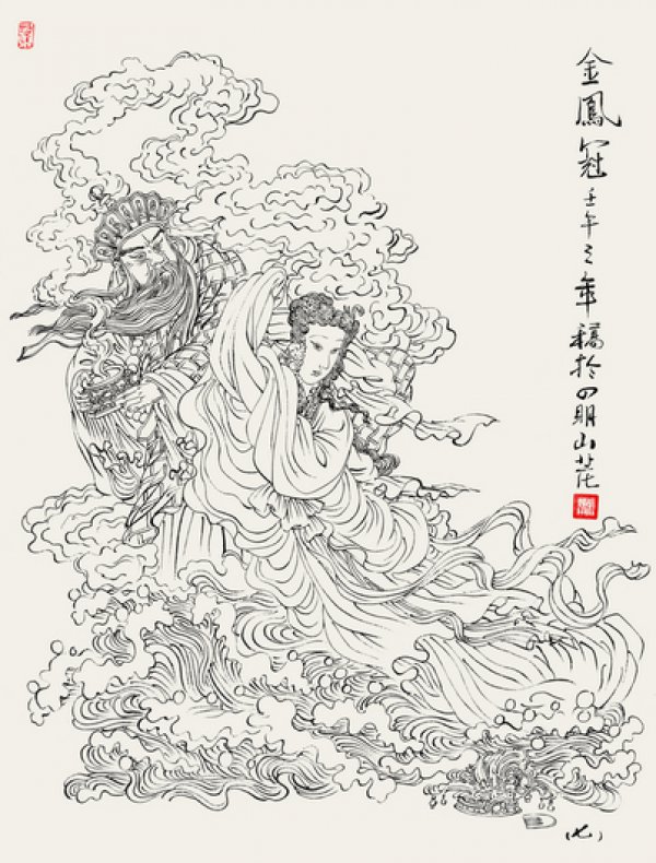 胡宁娜白描神仙图